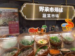 -一绪に寿喜烧(荟聚店)