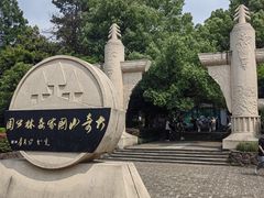 -大奇山国家森林公园