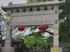 -妙峰山风景名胜区