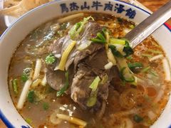 -清真马杰山牛肉汤馆