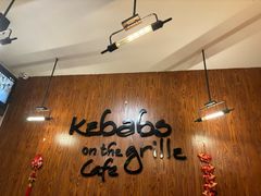 -克比叔叔印度餐厅Kebabs on the Grille(永康路分店)