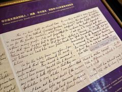 -LONG BAR 廊吧(外滩华尔道夫酒店)