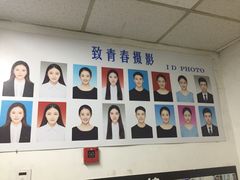 -致青春照相馆·证件照(小寨总部)