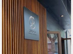 -RUMORS COFFEE ROASTERY鲁马滋咖啡(湖南路店)