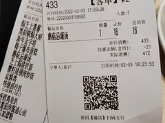 账单-卡朋西餐(悦汇城店)