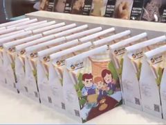 -爸爸糖吐司面包(郑州正弘城店)