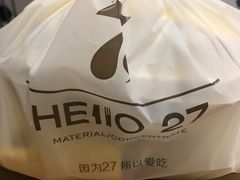 -HELLO 27 意面·沙拉·帕尼尼