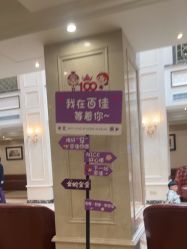 -上海百佳妇产医院