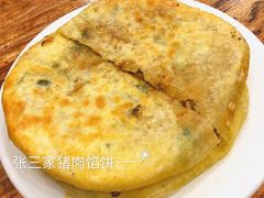 -张三凉粉店(永安东街店)