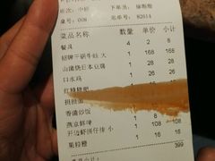 -蛙蛙叫干锅年代(簋街总店)