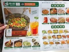 -费大厨辣椒炒肉(正佳广场店)