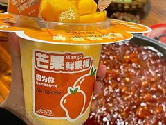 -后火锅(总店)