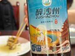 -范记靖远羊羔肉(博物馆店)