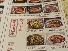 菜单-九转小磨·非遗东北菜(哈西万达店)