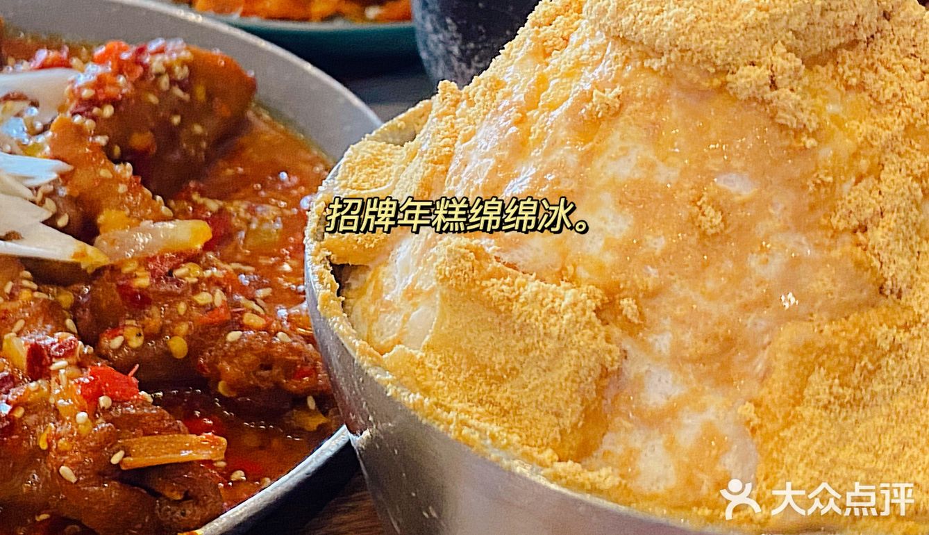 赞不绝口‼️这家韩料真的绝啊