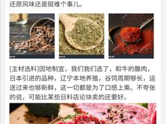 -怪兽炸鸡.轻沙拉(锦州店)