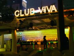 -CLUB VIVA(购物公园店)