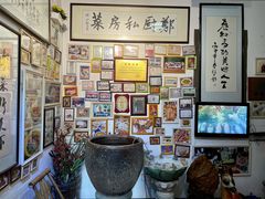 -郑厨私房菜