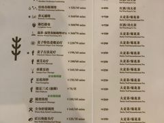 -麦子MaiMassage(打浦桥店)