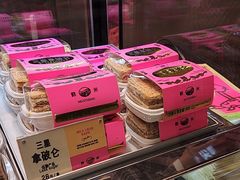 -鹤所·低糖零蔗糖烘焙(长楹店)