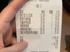 -萨莉亚意式餐厅(杭州西溪龙湖天街店)