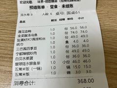 -味界·精致赣菜(招商花园城店)
