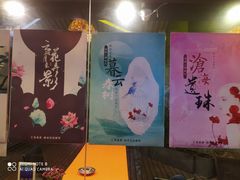 -汇佳桌游剧本咖啡馆(万体馆旗舰店)