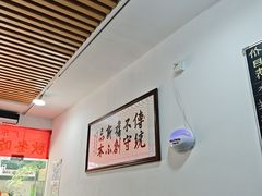 -丰登陕西水盆牛羊肉·泡馍