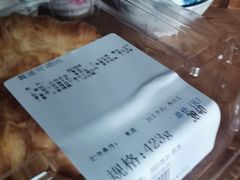 -麦德龙(浦东店)