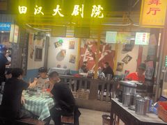 -彭耕记猪油炒小菜(吉联mall店)