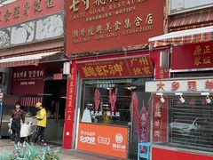 -七寸飝大饭店(马场店)