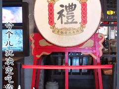 门面-受气牛肉·重庆耙牛肉(来福士店)