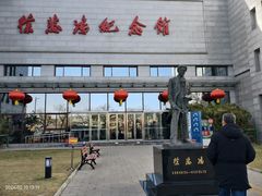 -徐悲鸿纪念馆