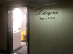 -Daisy Beauty lab日式美甲美睫