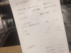 账单-老班长手工灌汤包(望京华彩店)