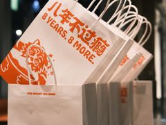 景观位-Seesaw Coffee(苏州中心店)
