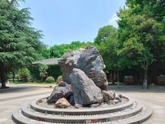 -冶山国家矿山公园