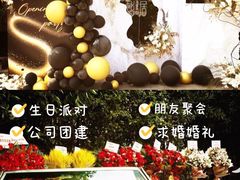 -影居starhoho·泳池别墅轰趴馆·瑶光