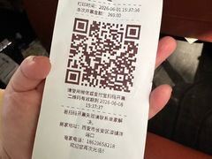 -都江堰石锅鱼