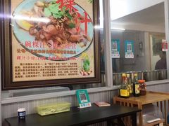 -长远七记