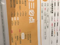 -蛙三泡椒牛蛙(万象城店)