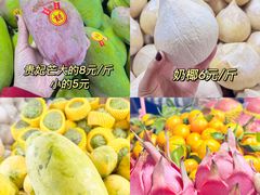 -港华水果街(港华广场店)