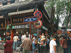 门面-刘纪孝腊牛羊肉(北广济街店)