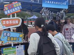 -江南大学(蠡湖校区)