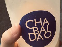 -茶百道(广都店)