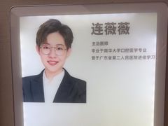 -希玛爱康健口腔(南山海岸城店)