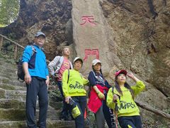 -天女山森林公园