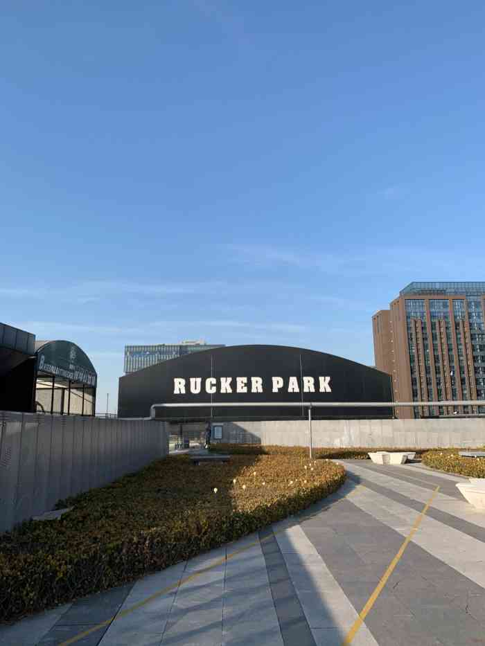 洛克公园(雨花客厅epark店)