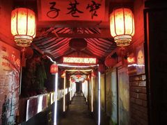 -窄巷子陕菜馆·地道陕西菜(粉巷店)
