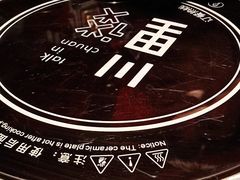 -川里谈·川味小馆(北京路店)